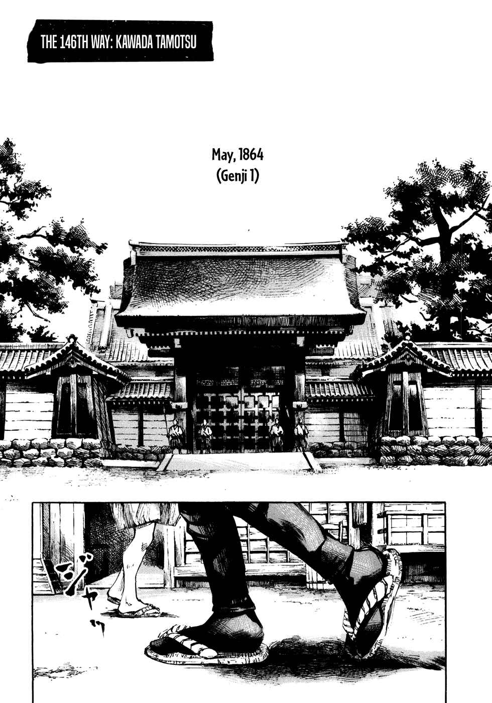 Page 1 Chapter 146 Sidooh