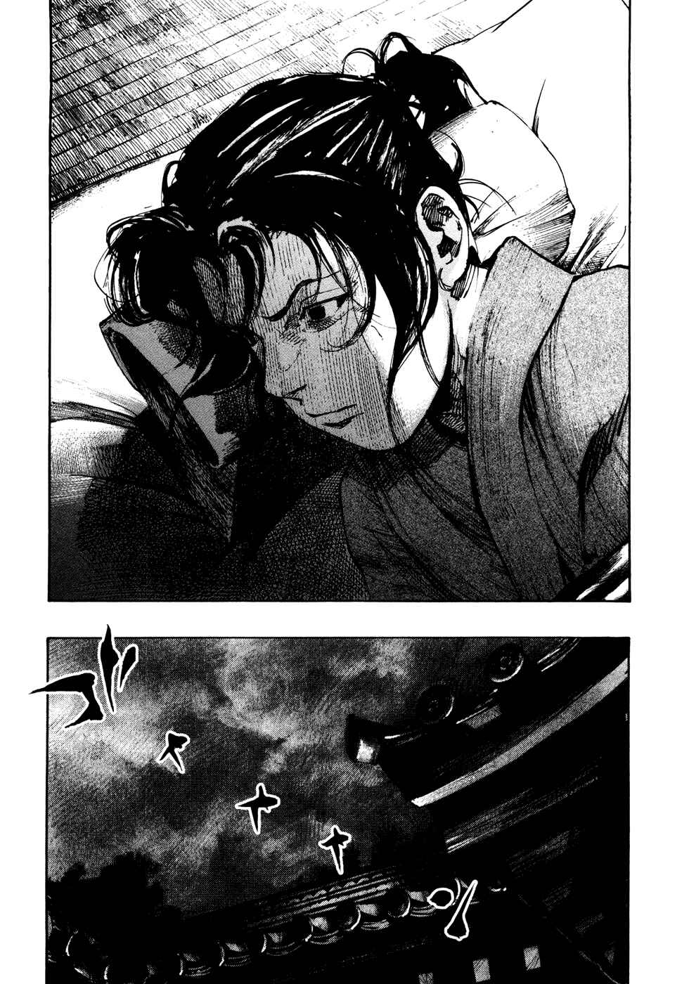 Page 17 Chapter 146 Sidooh