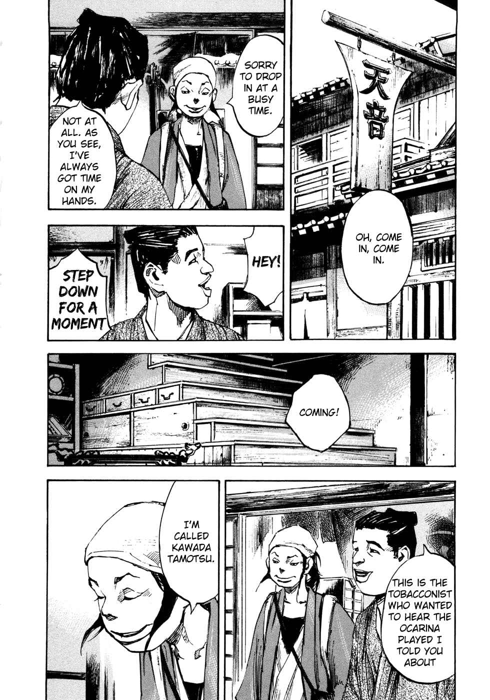 Page 18 Chapter 146 Sidooh