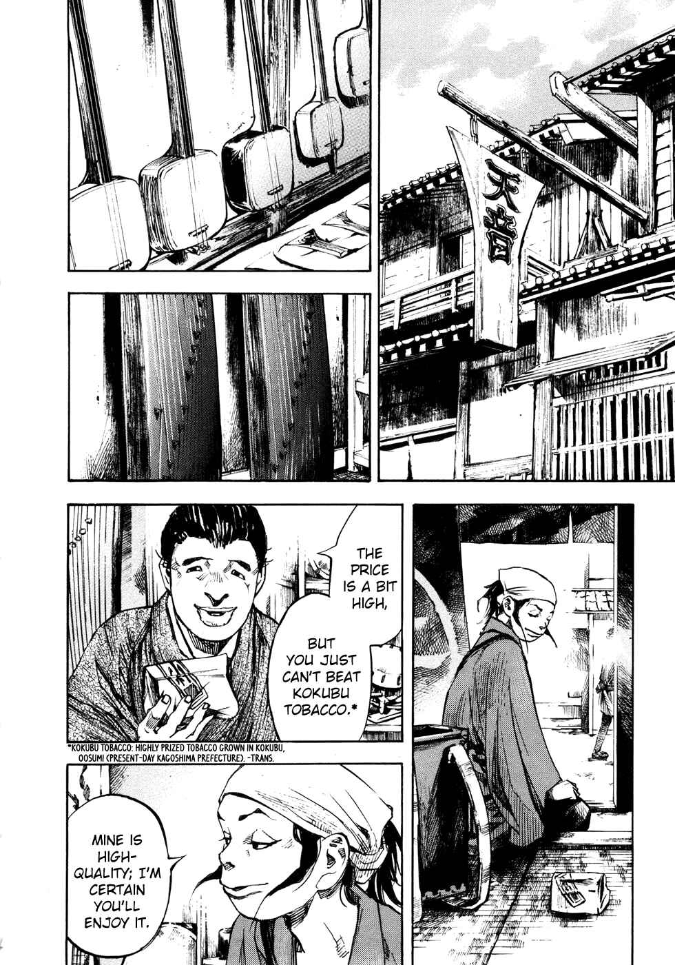 Page 4 Chapter 146 Sidooh