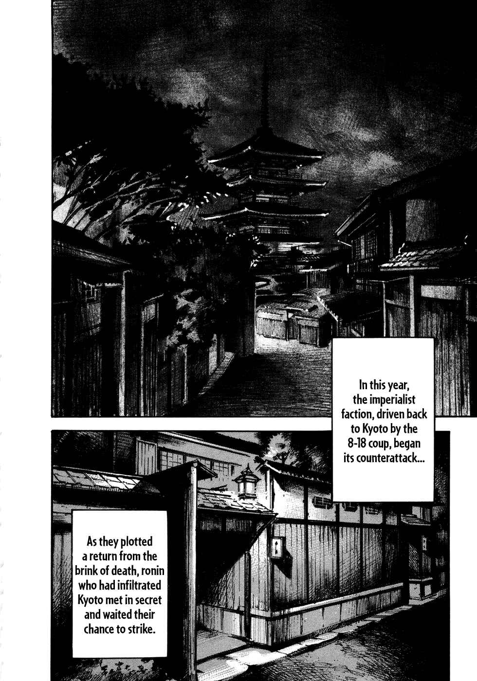 Page 8 Chapter 146 Sidooh
