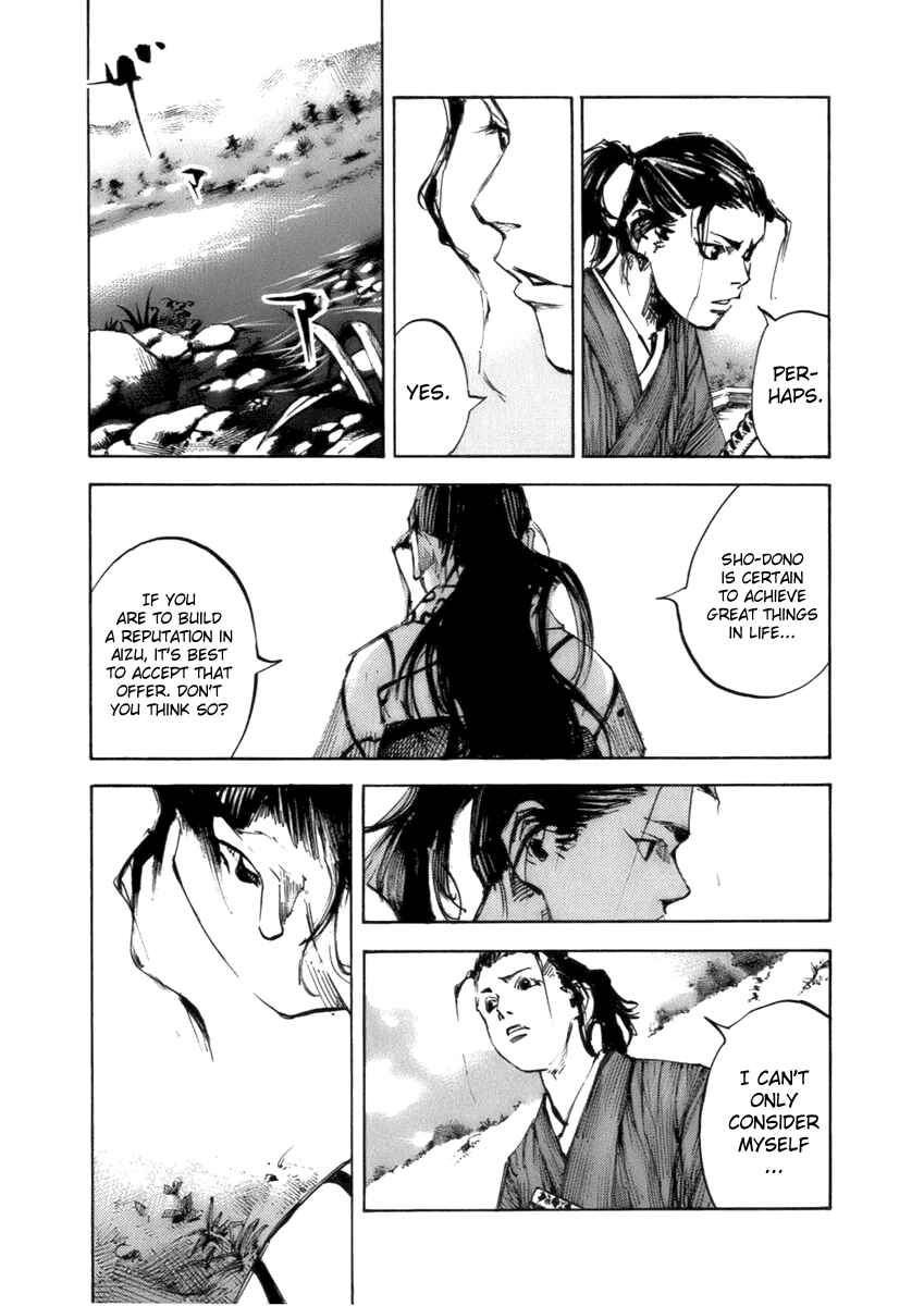 Page 7 Chapter 79 Sidooh