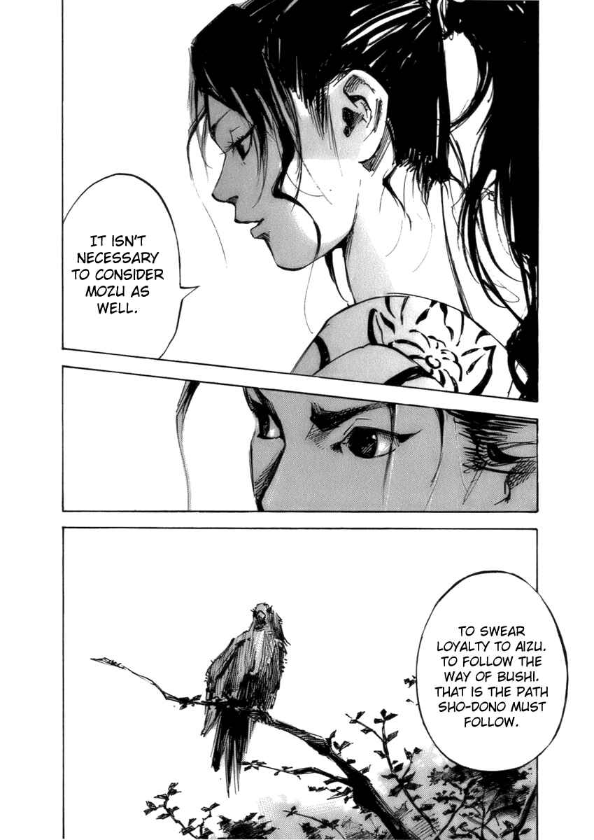 Page 8 Chapter 79 Sidooh