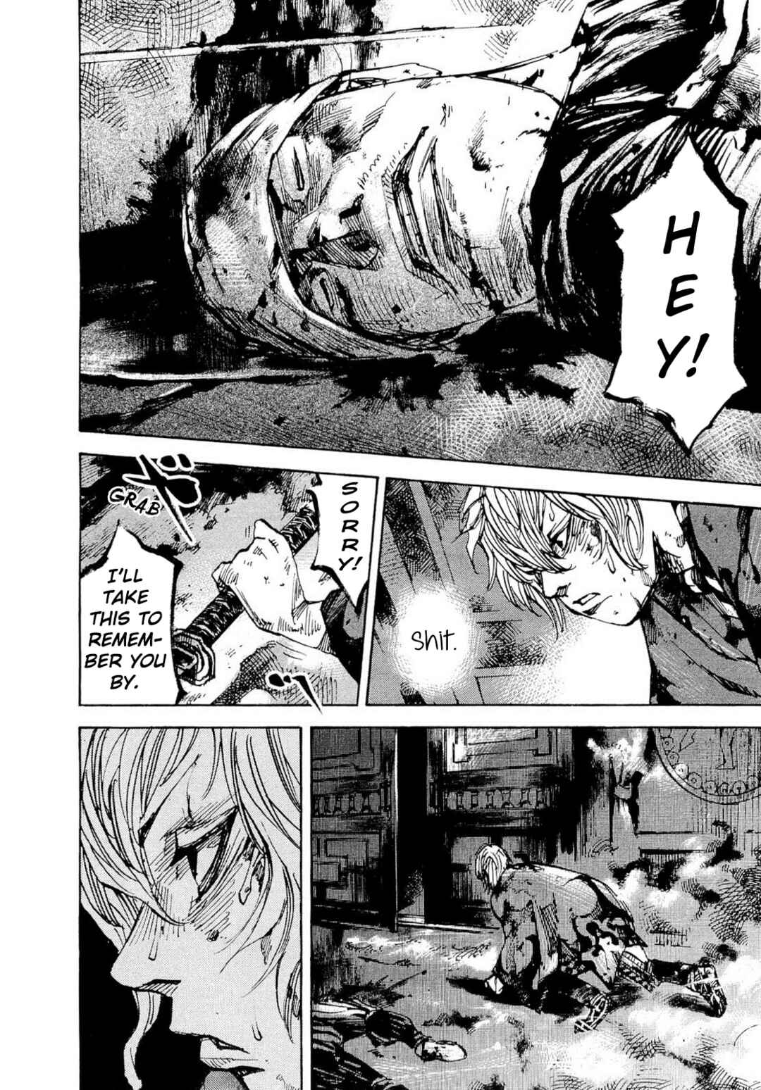 Page 17 Chapter 255 Sidooh