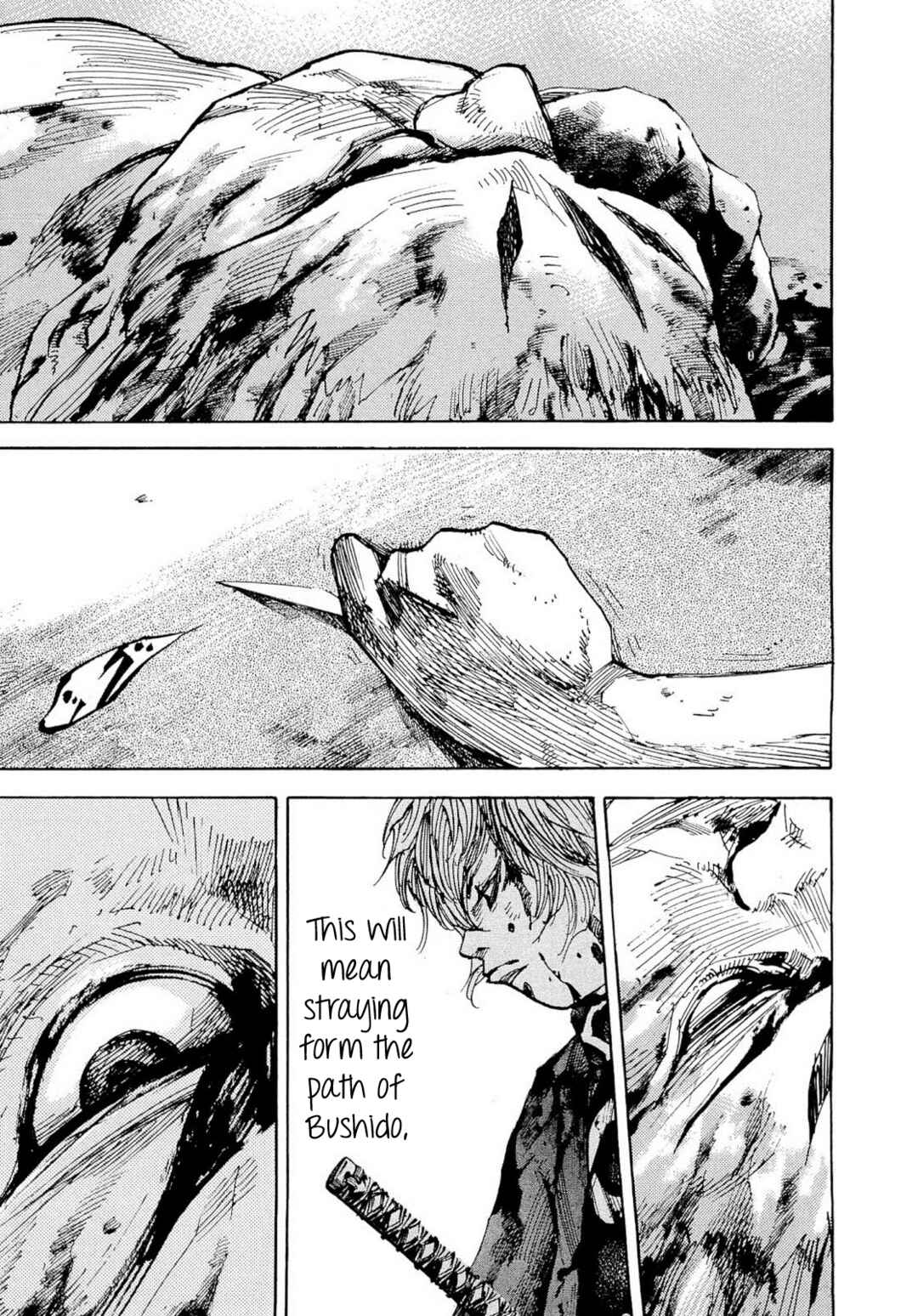 Page 5 Chapter 255 Sidooh