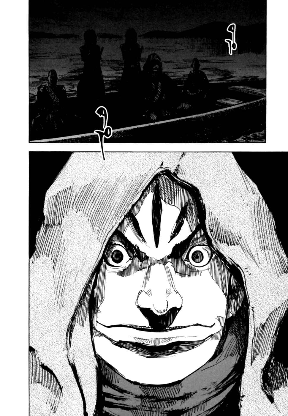 Page 19 Chapter 102 Sidooh