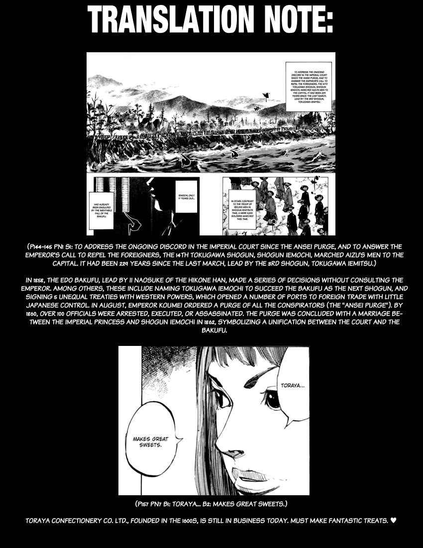 Page 20 Chapter 102 Sidooh