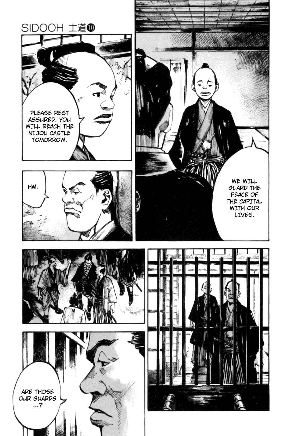 Page 7 Chapter 102 Sidooh