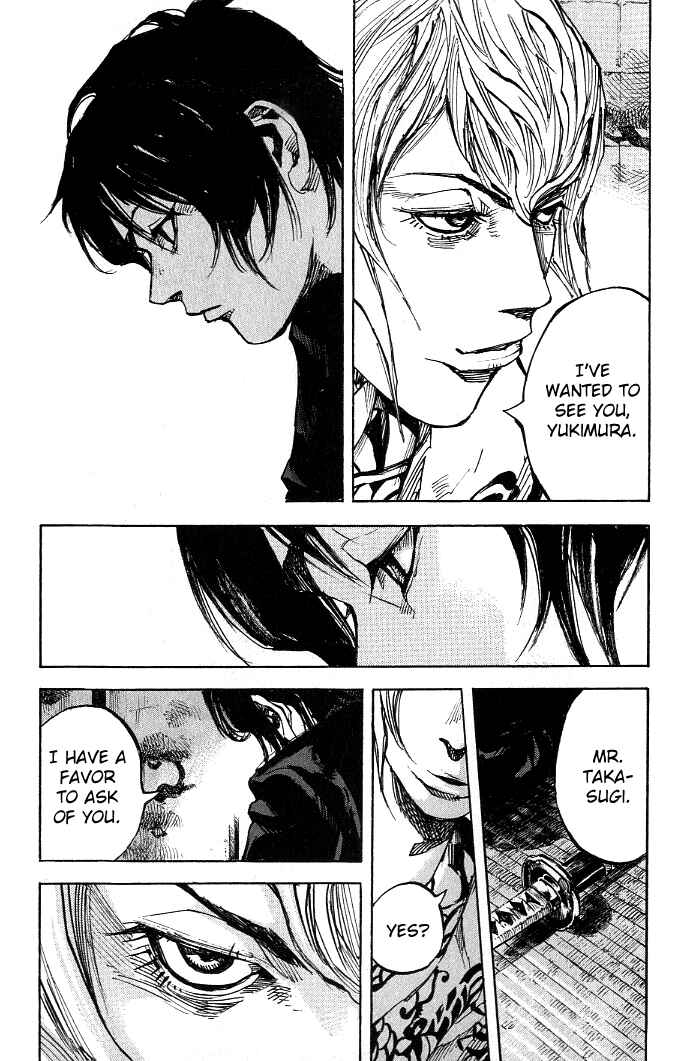 Page 20 Chapter 182 Sidooh