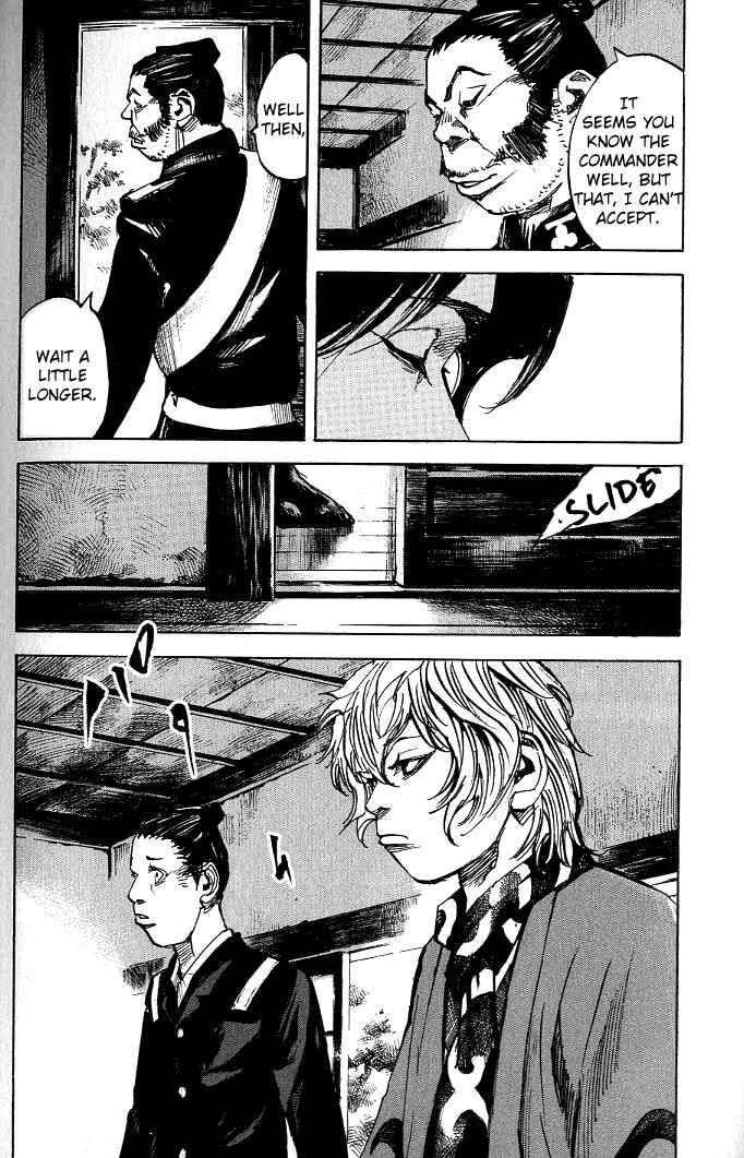 Page 5 Chapter 182 Sidooh