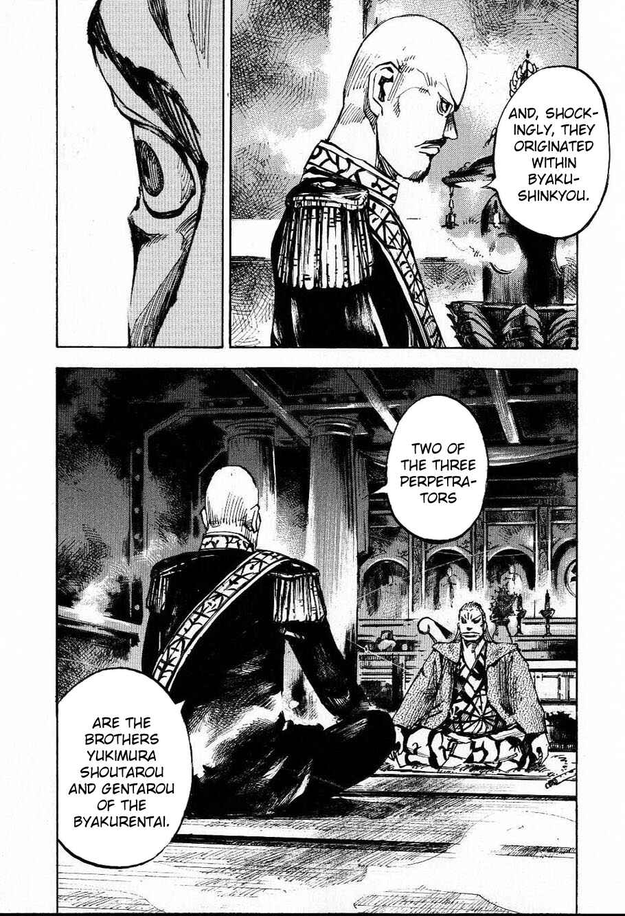 Page 5 Chapter 206 Sidooh