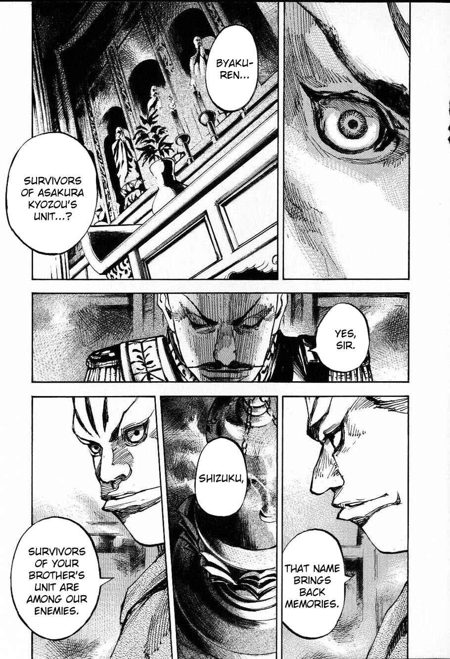 Page 6 Chapter 206 Sidooh