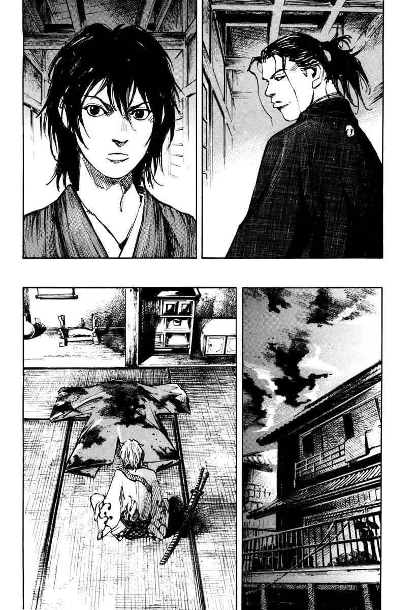 Page 12 Chapter 141 Sidooh