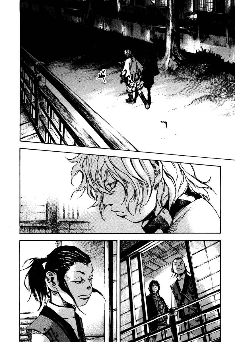 Page 19 Chapter 141 Sidooh