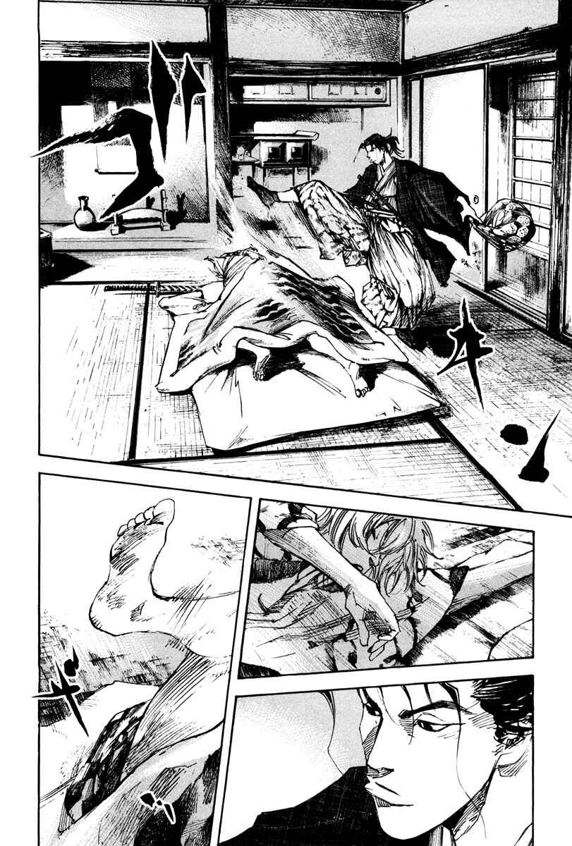 Page 5 Chapter 141 Sidooh