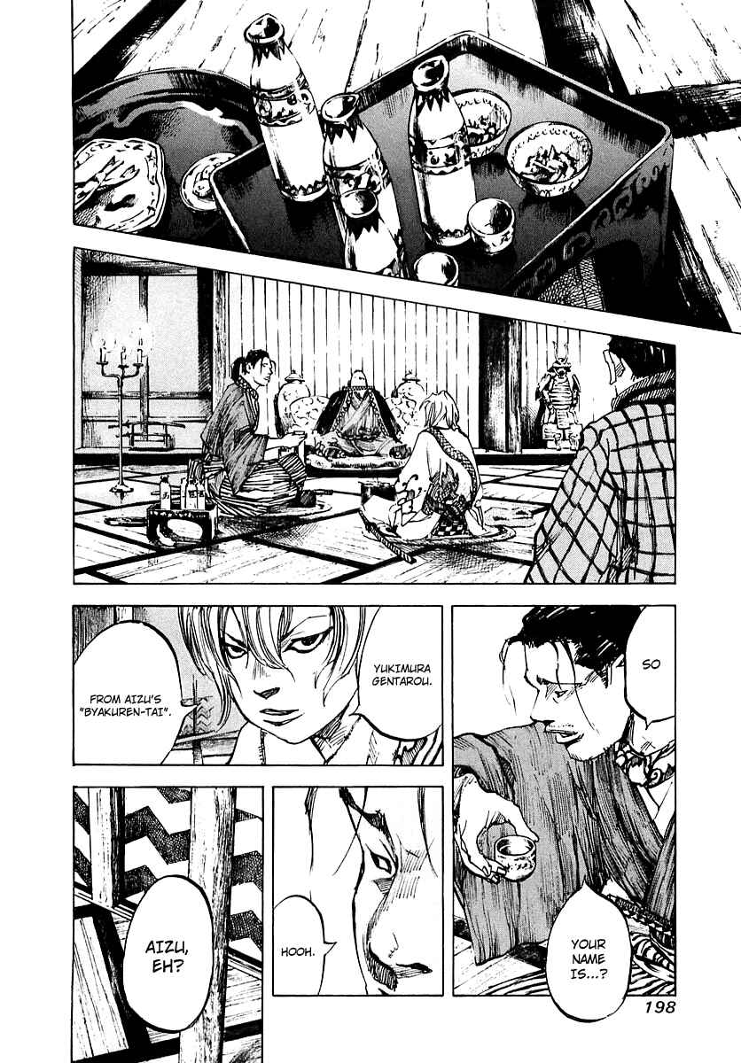Page 16 Chapter 93 Sidooh