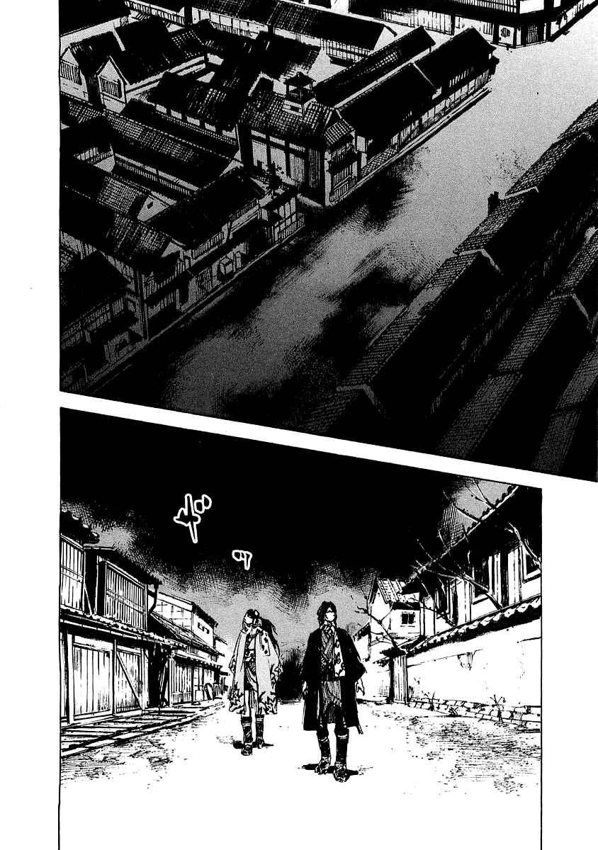 Page 8 Chapter 93 Sidooh