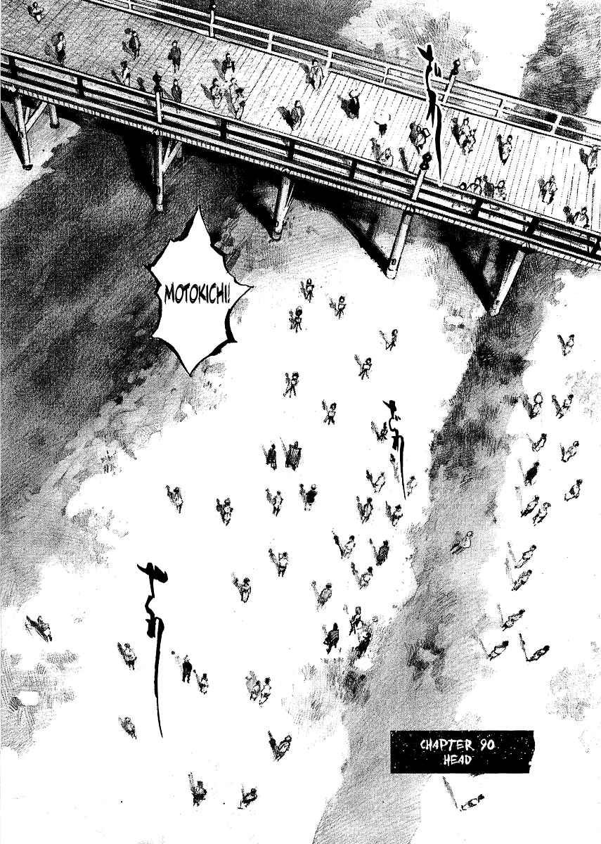 Page 2 Chapter 90 Sidooh