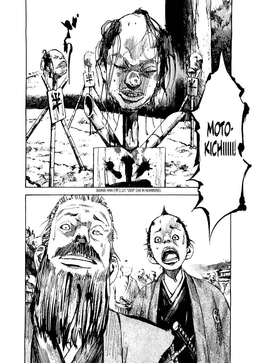 Page 3 Chapter 90 Sidooh