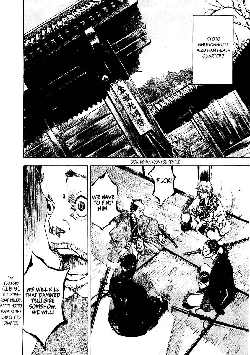 Page 9 Chapter 90 Sidooh