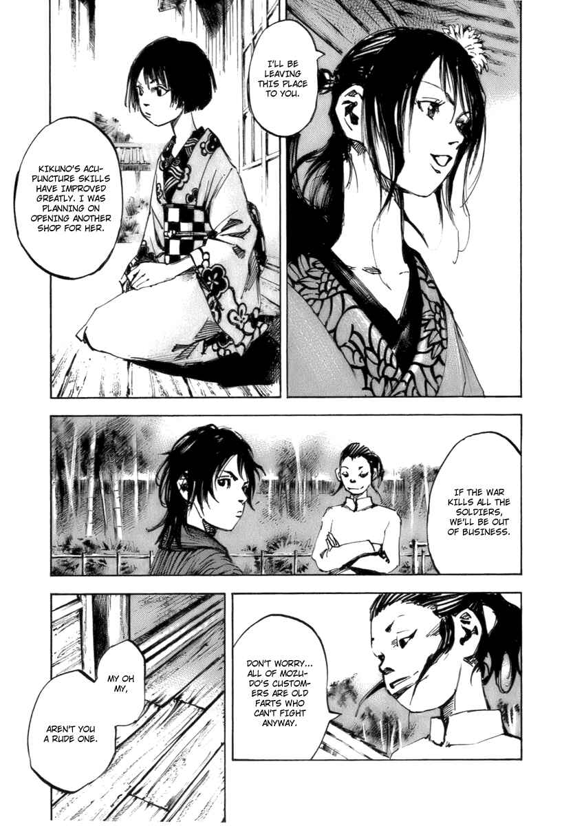 Page 12 Chapter 81 Sidooh
