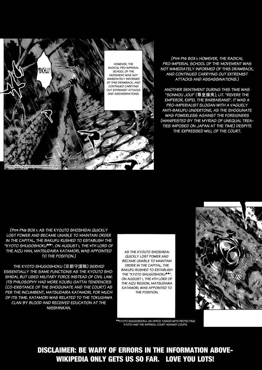 Page 21 Chapter 81 Sidooh