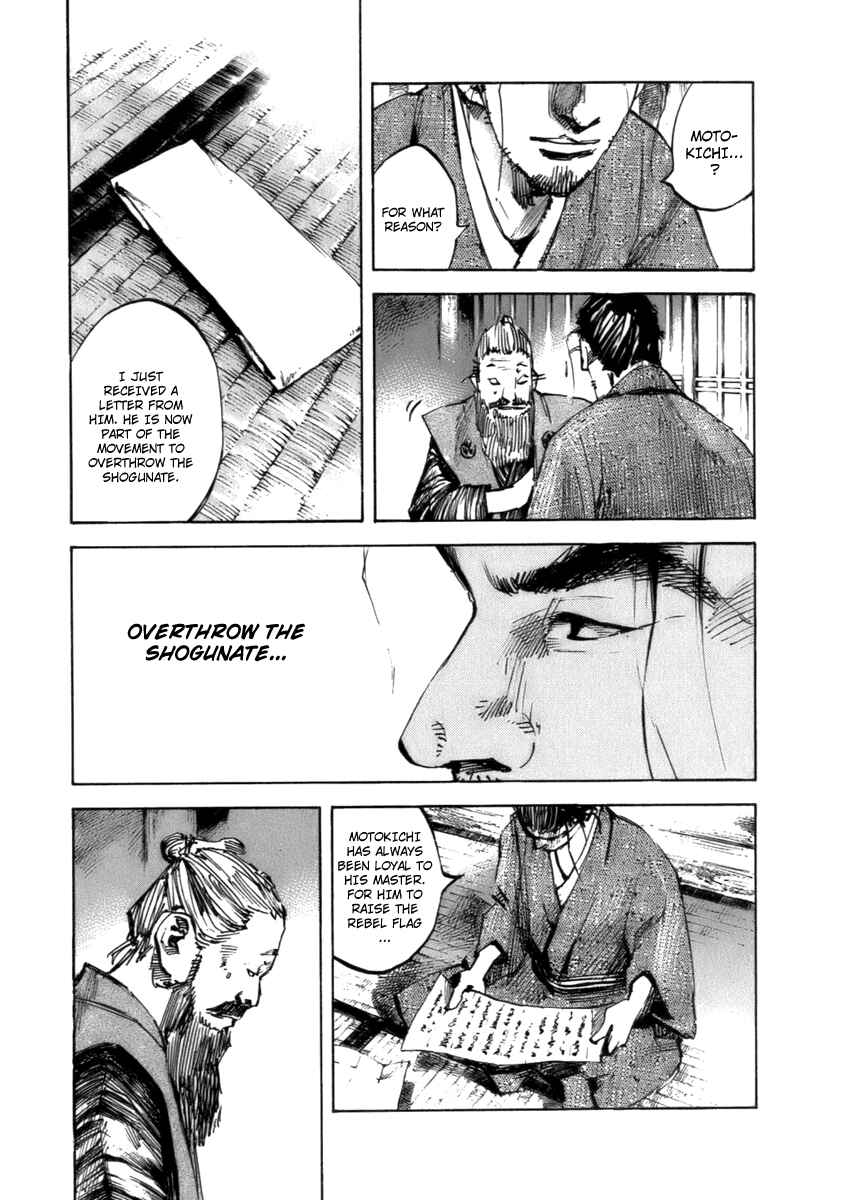 Page 4 Chapter 81 Sidooh