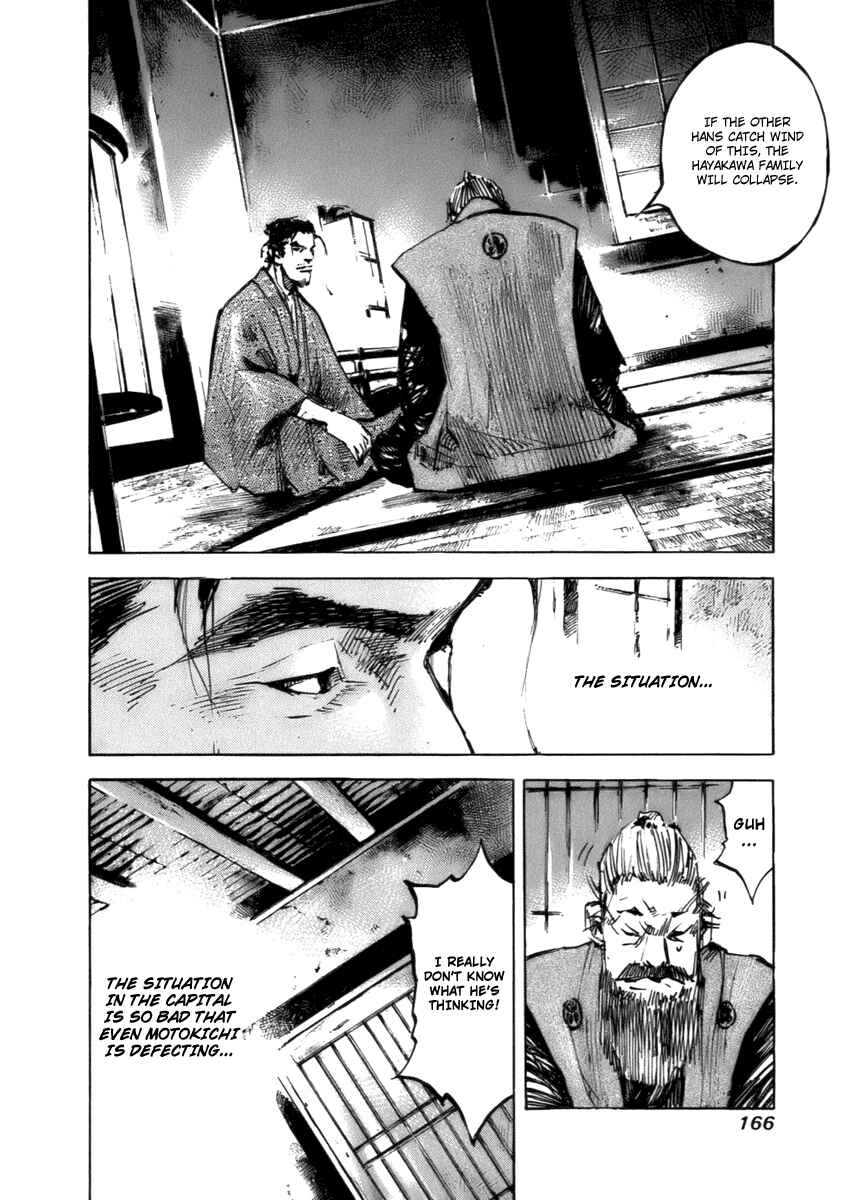 Page 5 Chapter 81 Sidooh