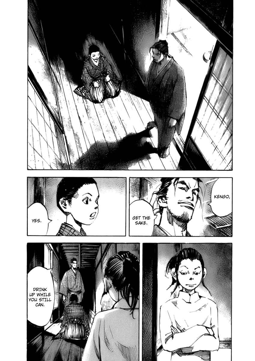 Page 7 Chapter 81 Sidooh