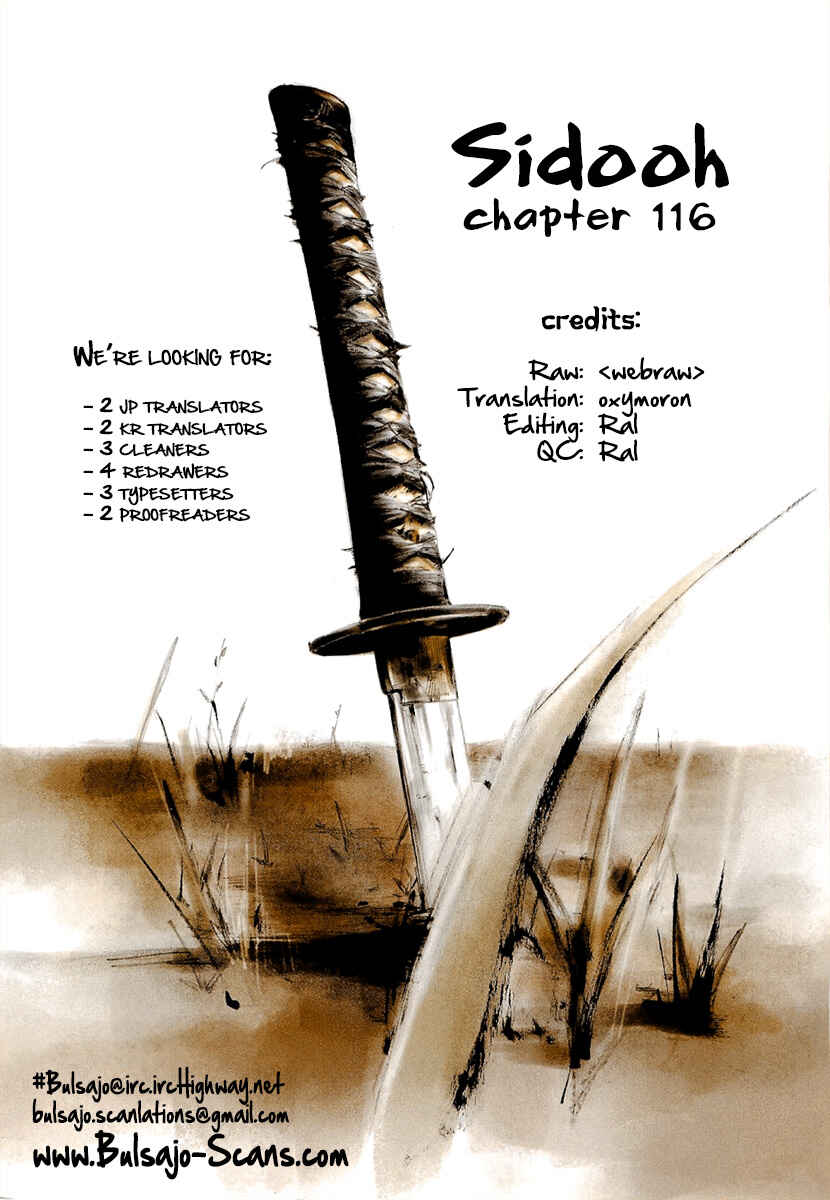 Page 1 Chapter 116 Sidooh