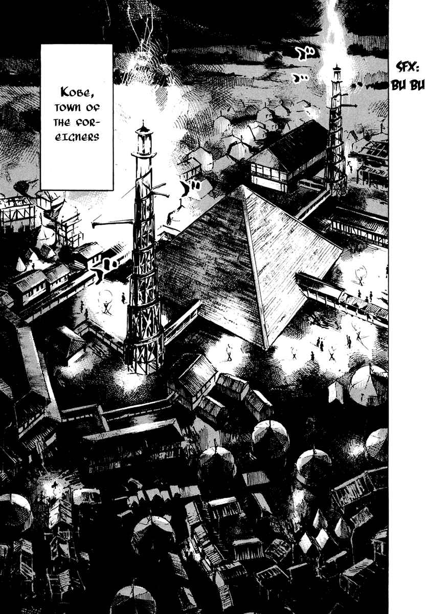 Page 14 Chapter 116 Sidooh