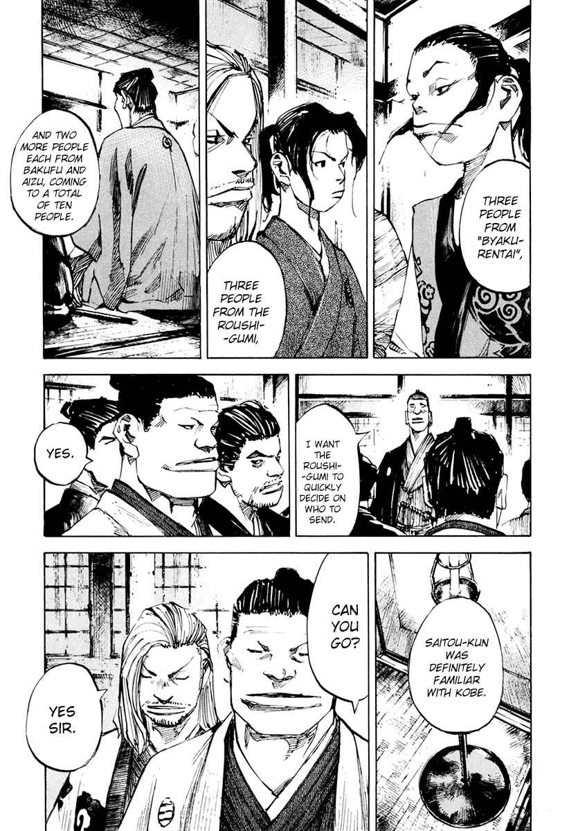 Page 6 Chapter 116 Sidooh