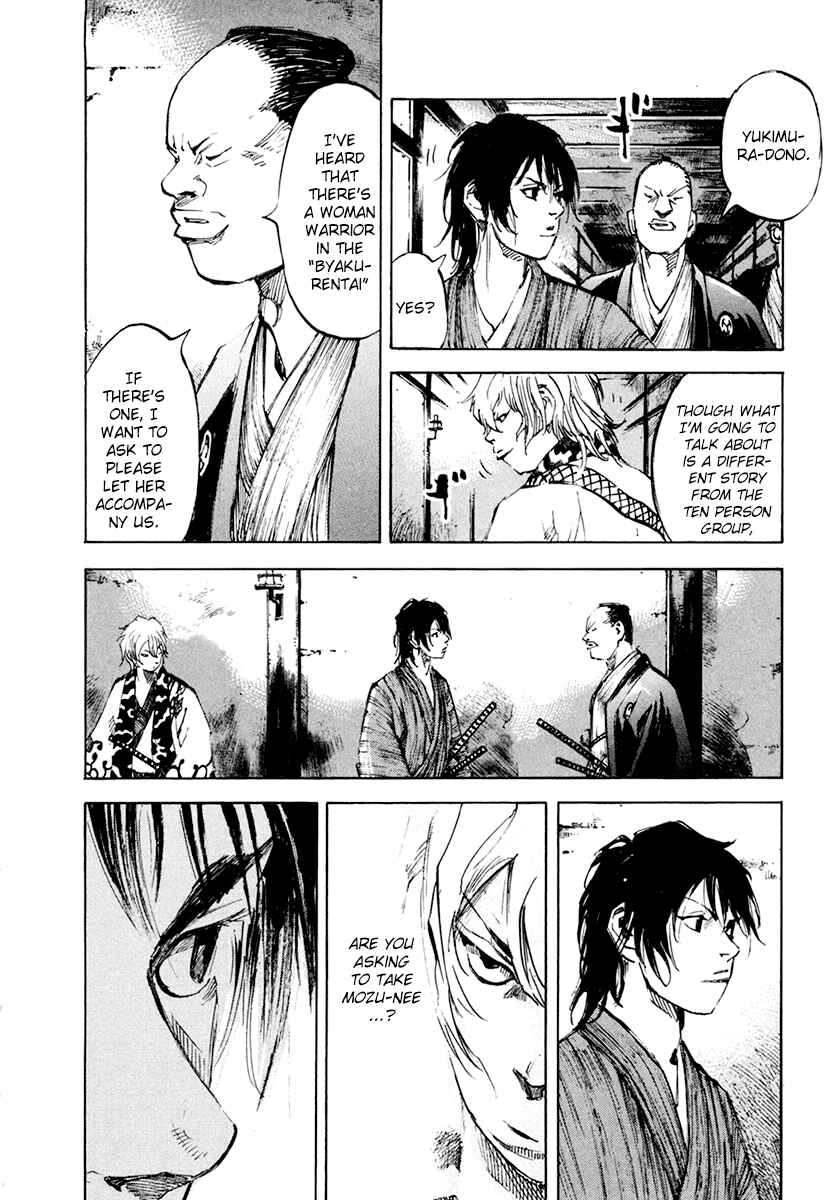Page 9 Chapter 116 Sidooh
