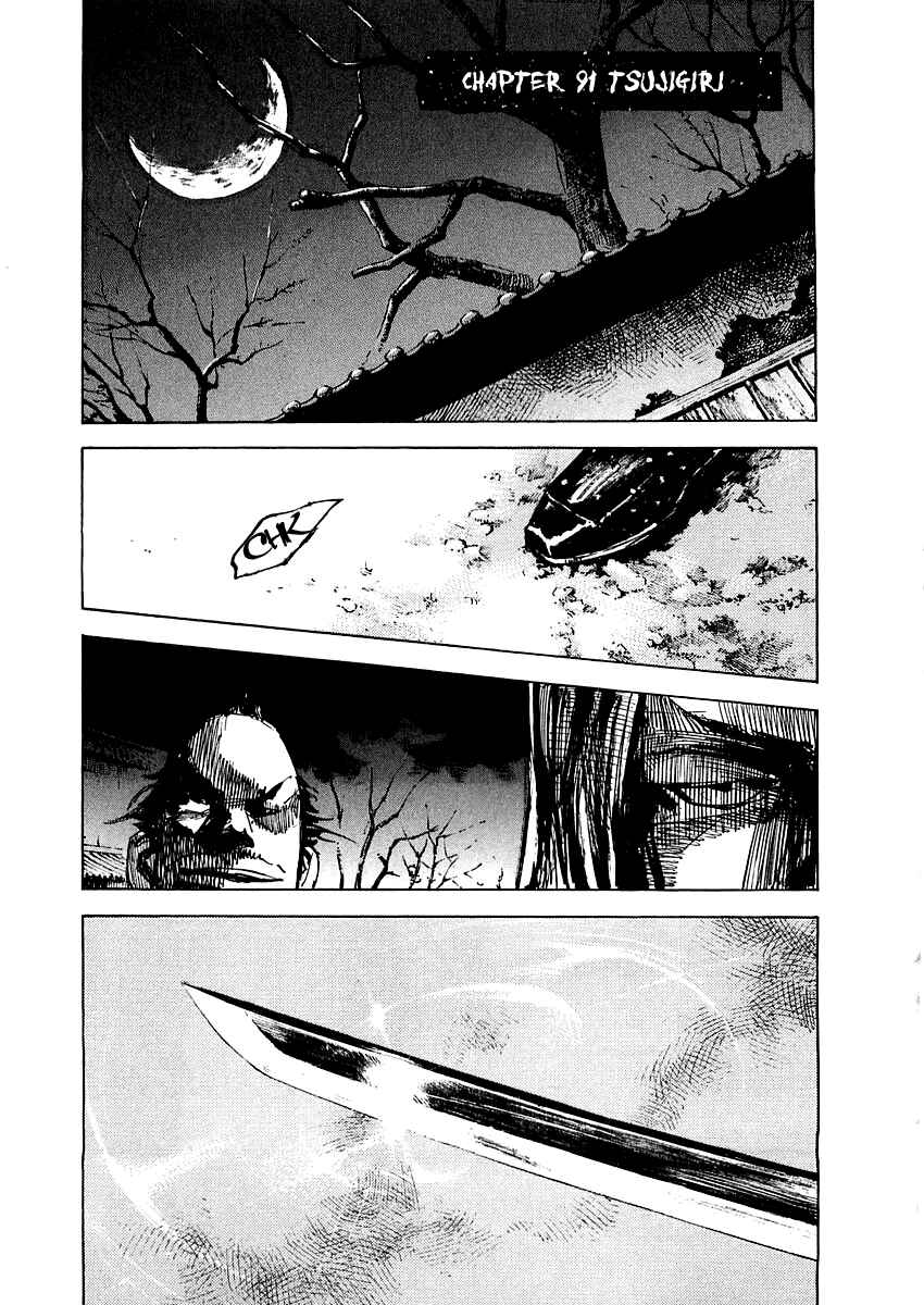 Page 2 Chapter 91 Sidooh