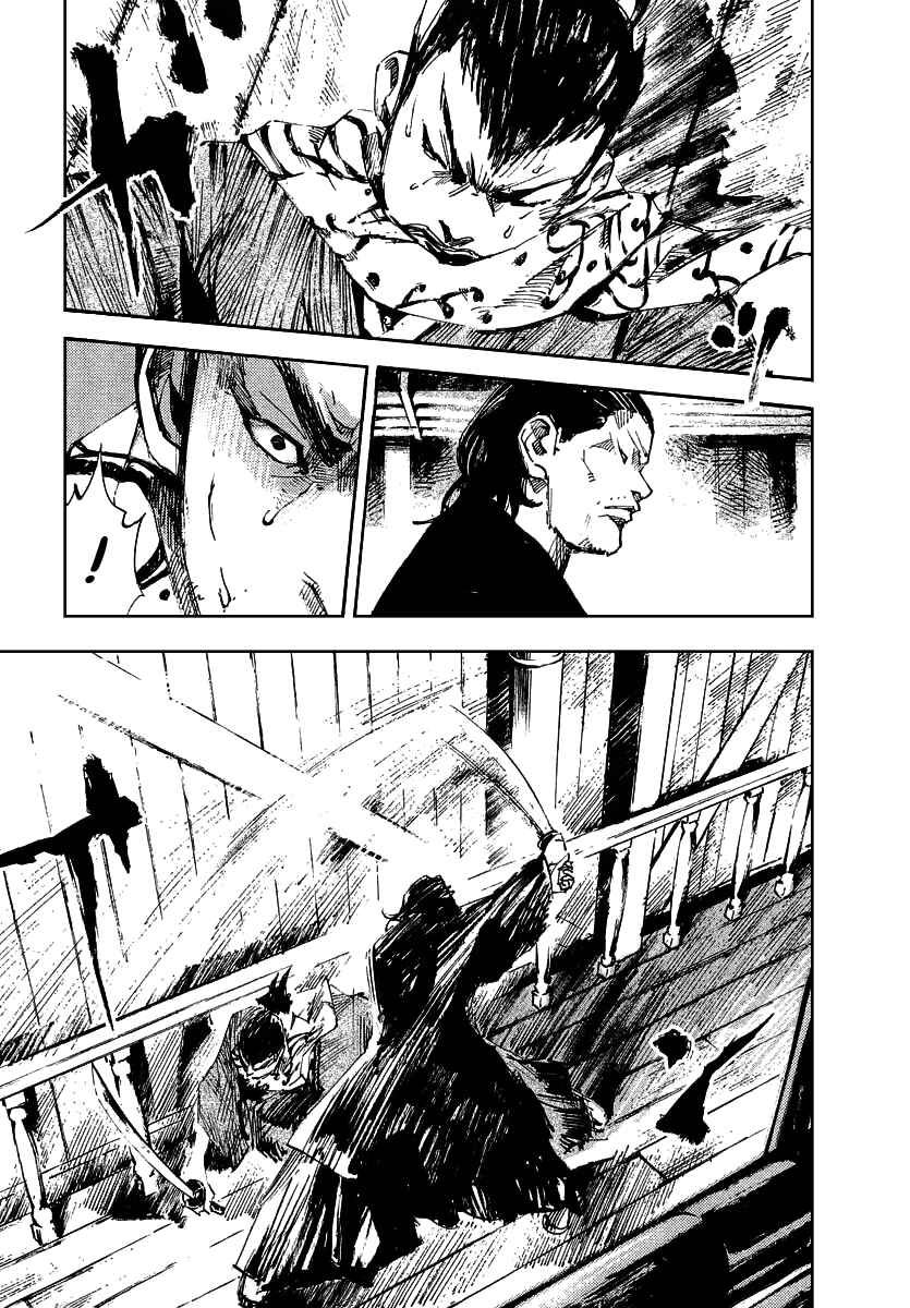 Page 10 Chapter 51 Sidooh