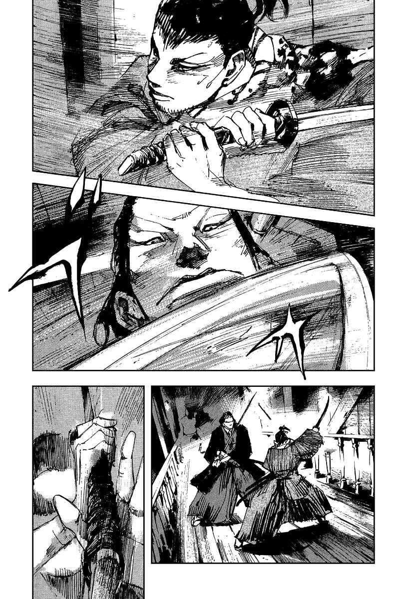 Page 8 Chapter 51 Sidooh