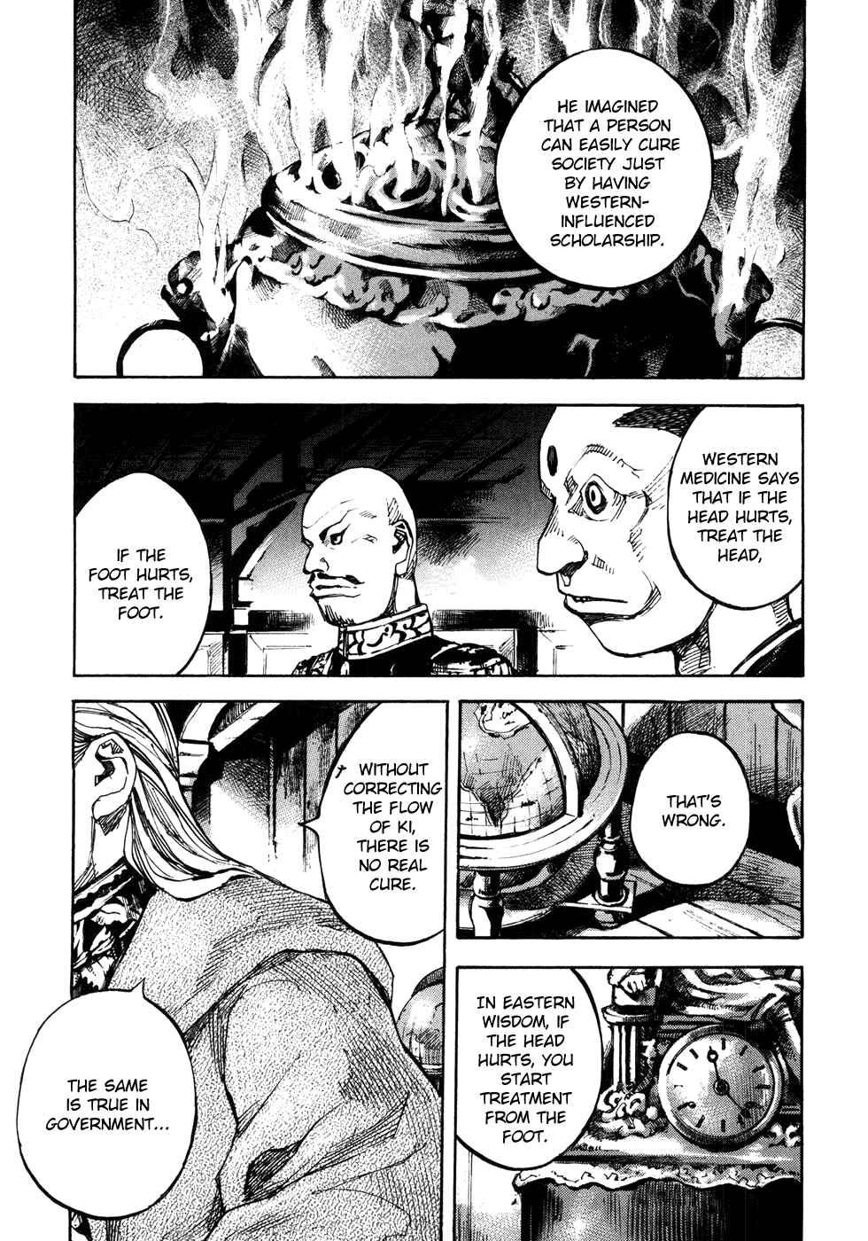 Page 16 Chapter 151 Sidooh