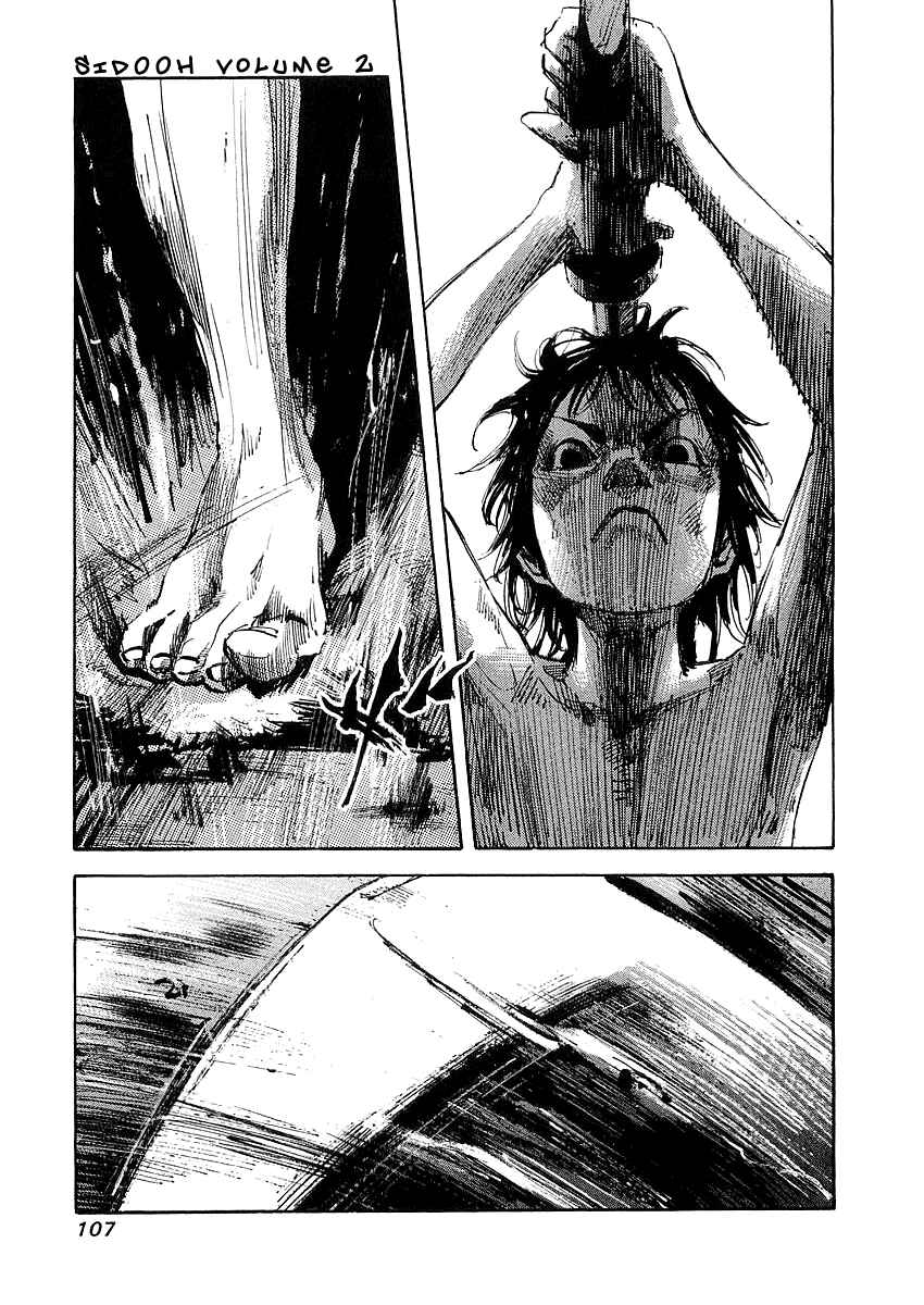 Page 16 Chapter 13 Sidooh