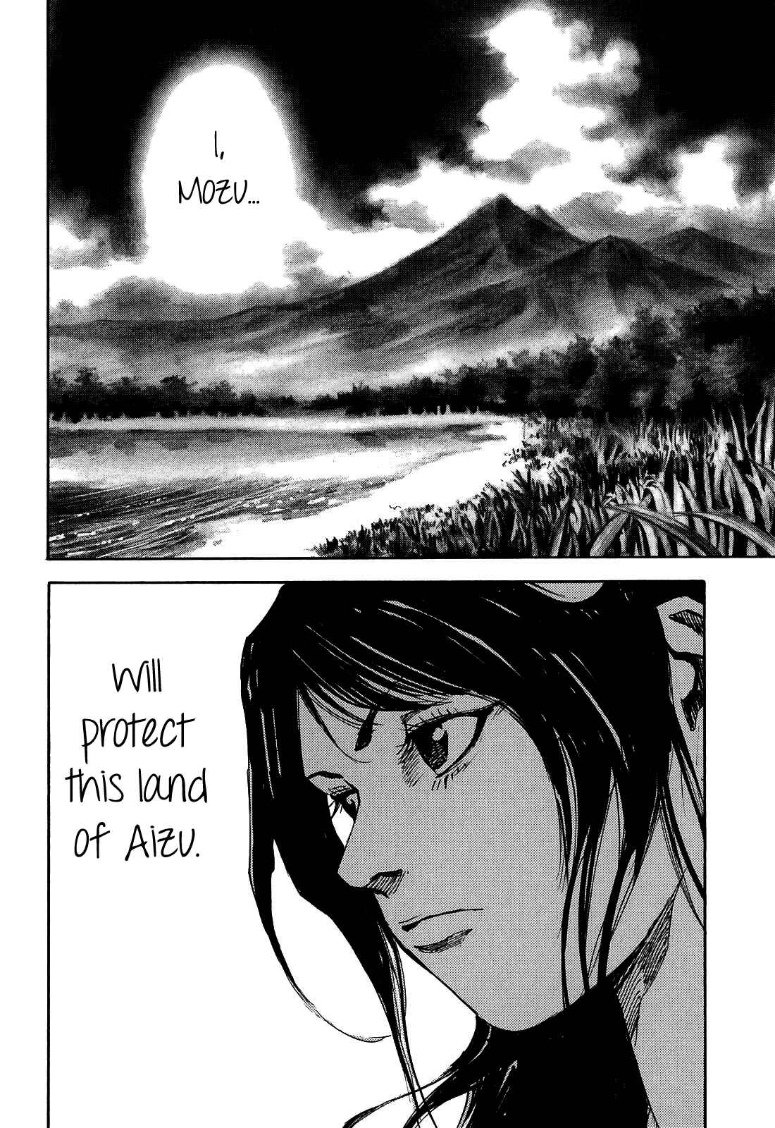 Page 14 Chapter 189 Sidooh
