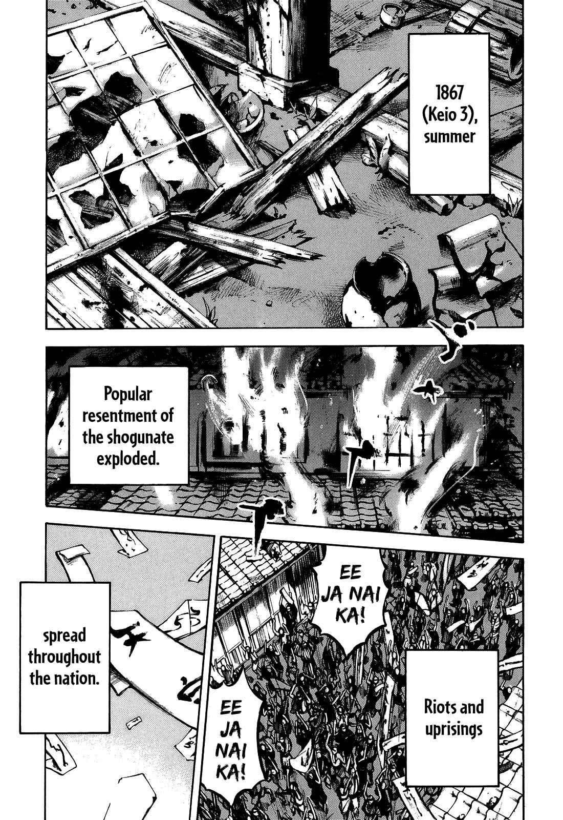 Page 15 Chapter 189 Sidooh