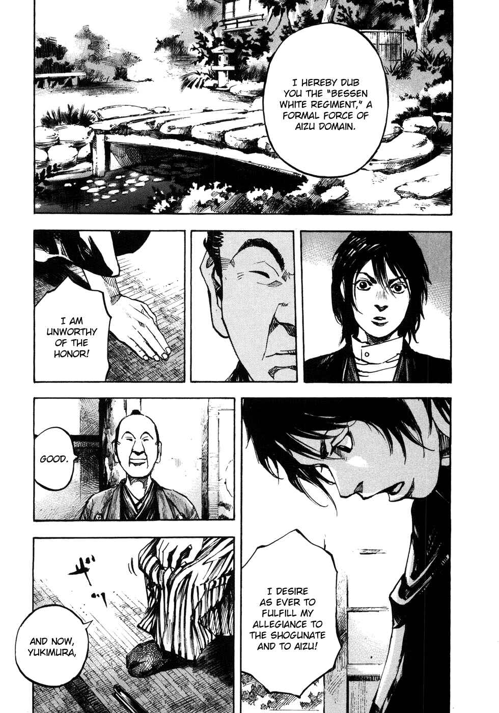 Page 17 Chapter 150 Sidooh