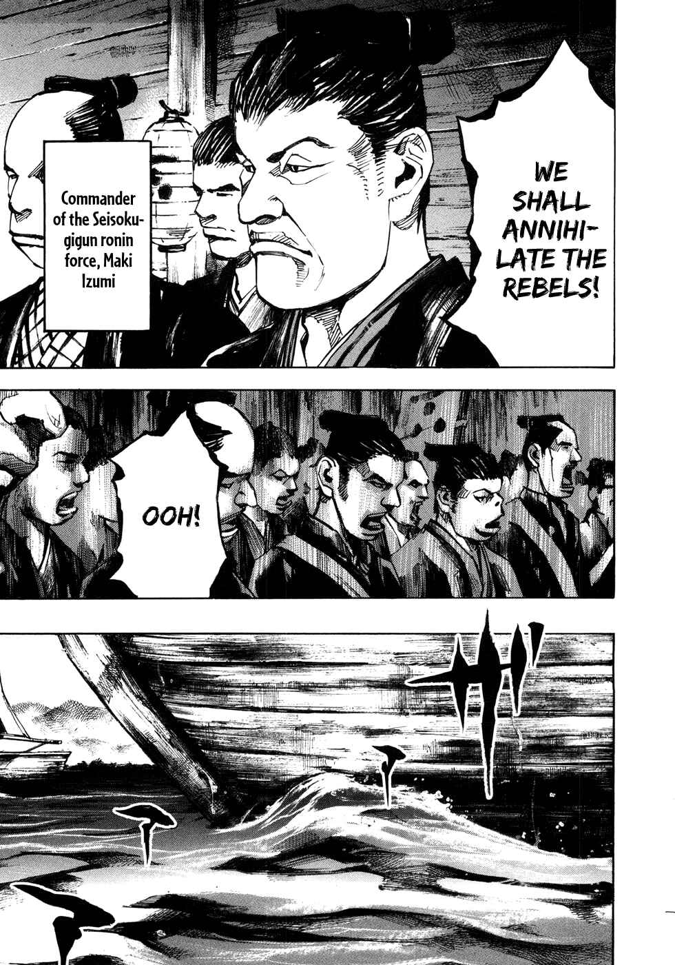 Page 6 Chapter 150 Sidooh