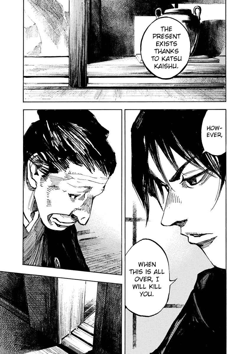Page 15 Chapter 245 Sidooh
