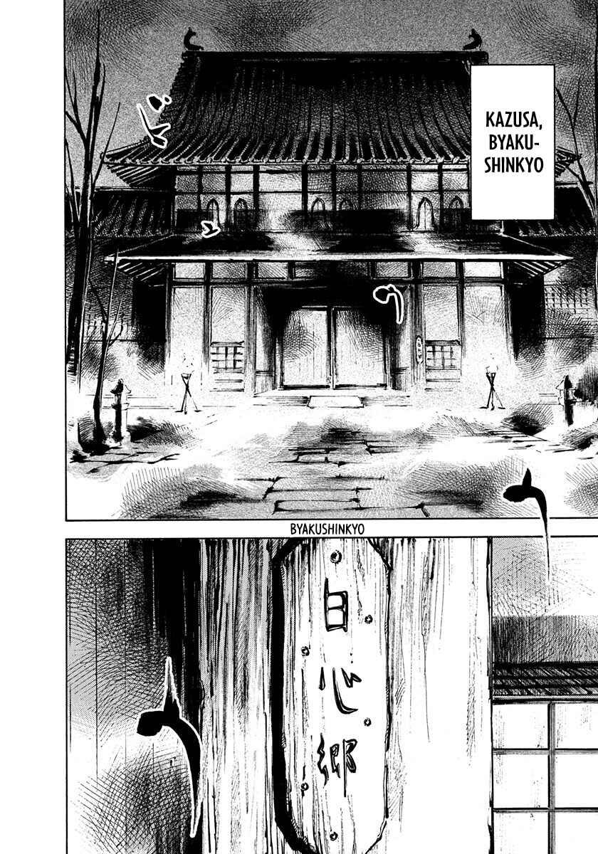 Page 18 Chapter 245 Sidooh