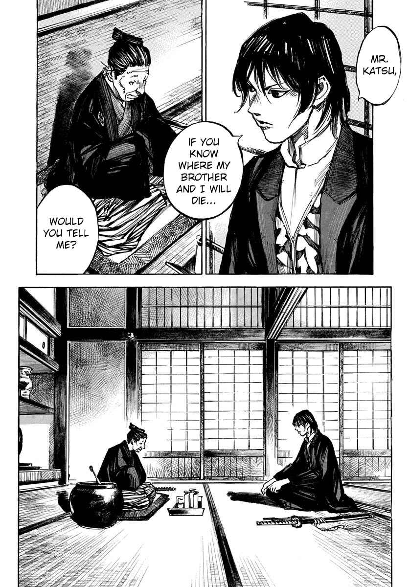 Page 2 Chapter 245 Sidooh
