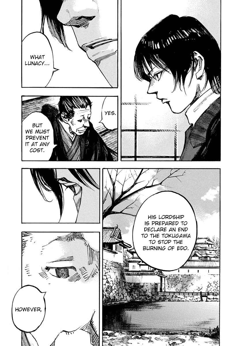 Page 5 Chapter 245 Sidooh