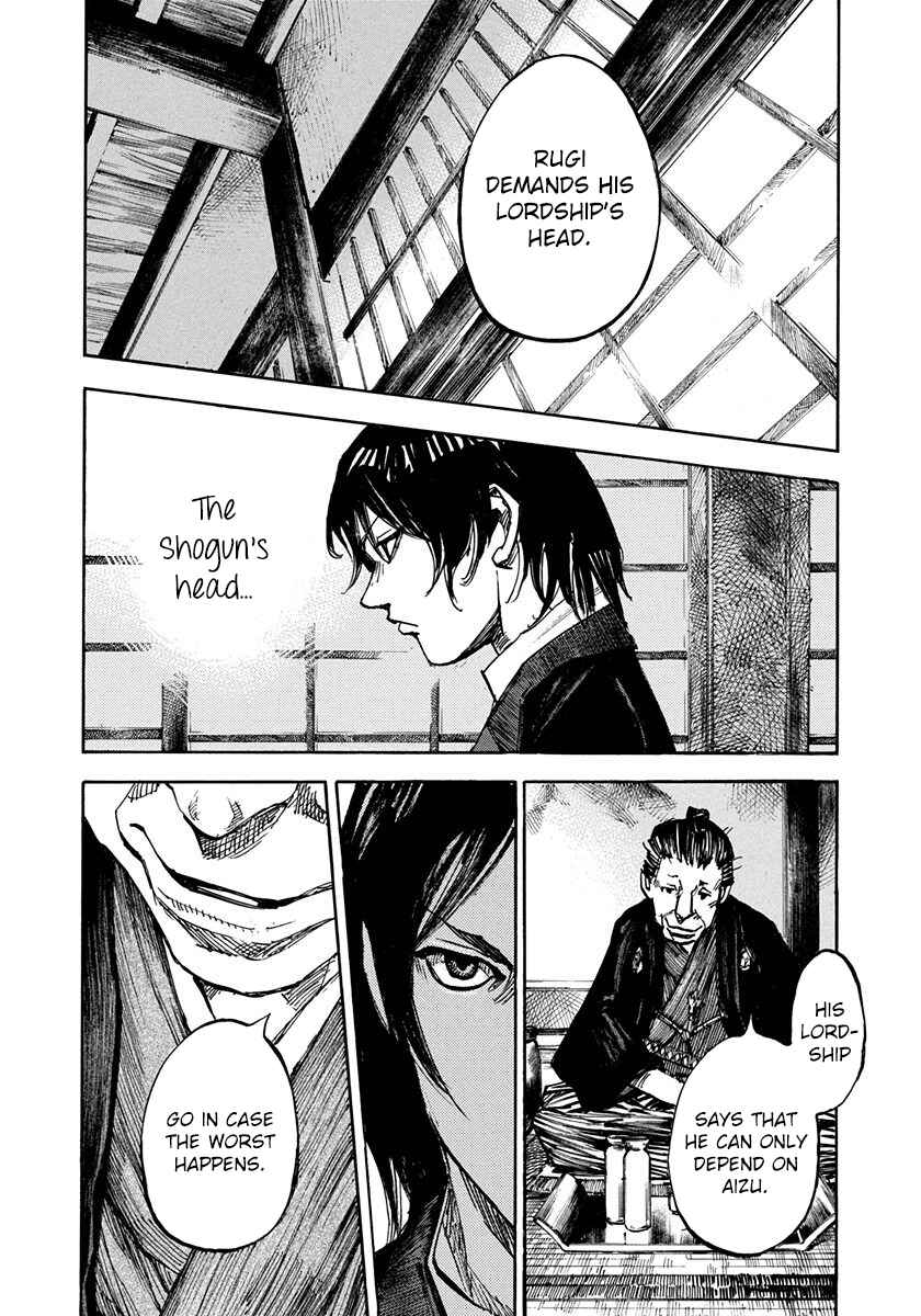Page 6 Chapter 245 Sidooh