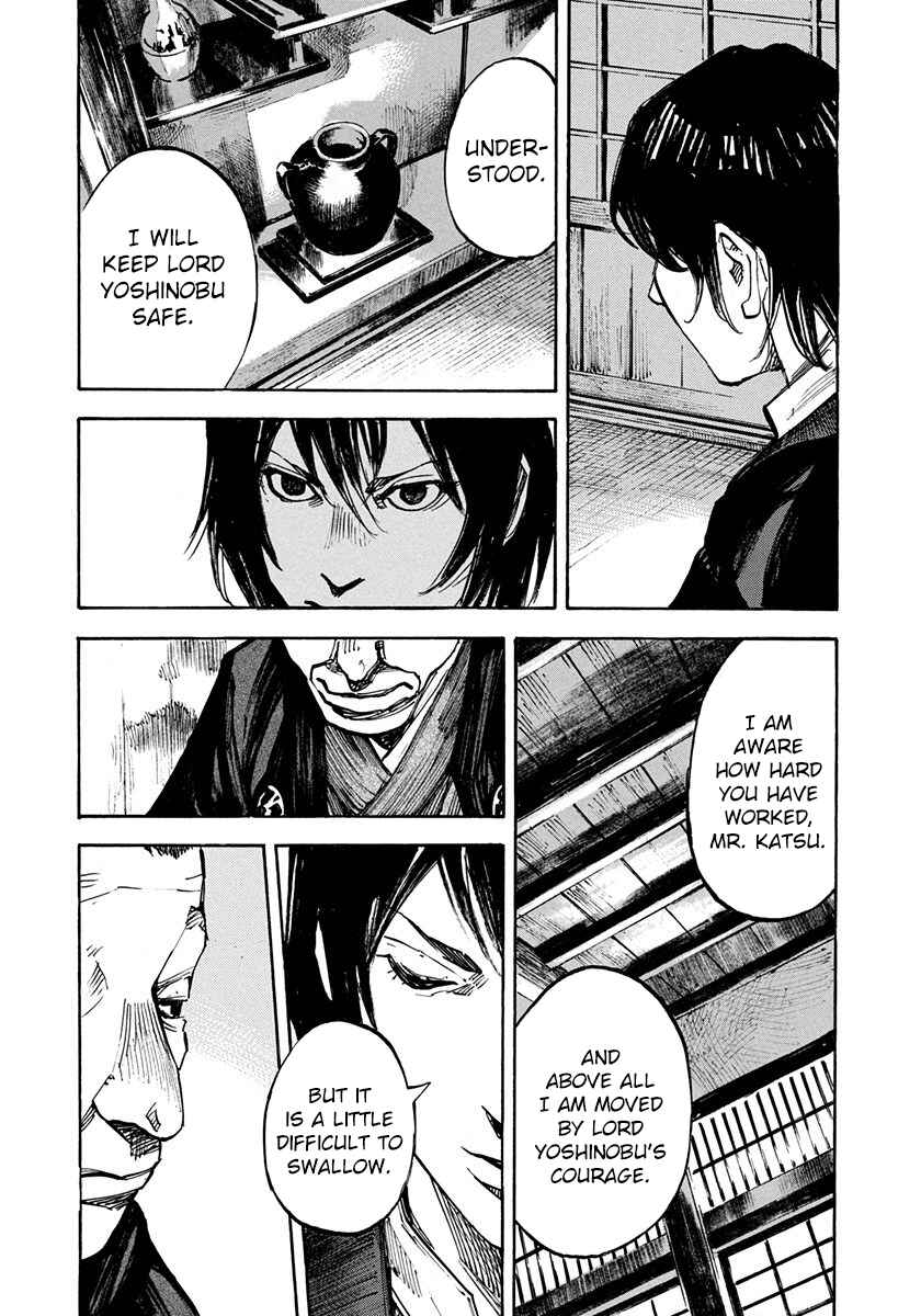 Page 7 Chapter 245 Sidooh