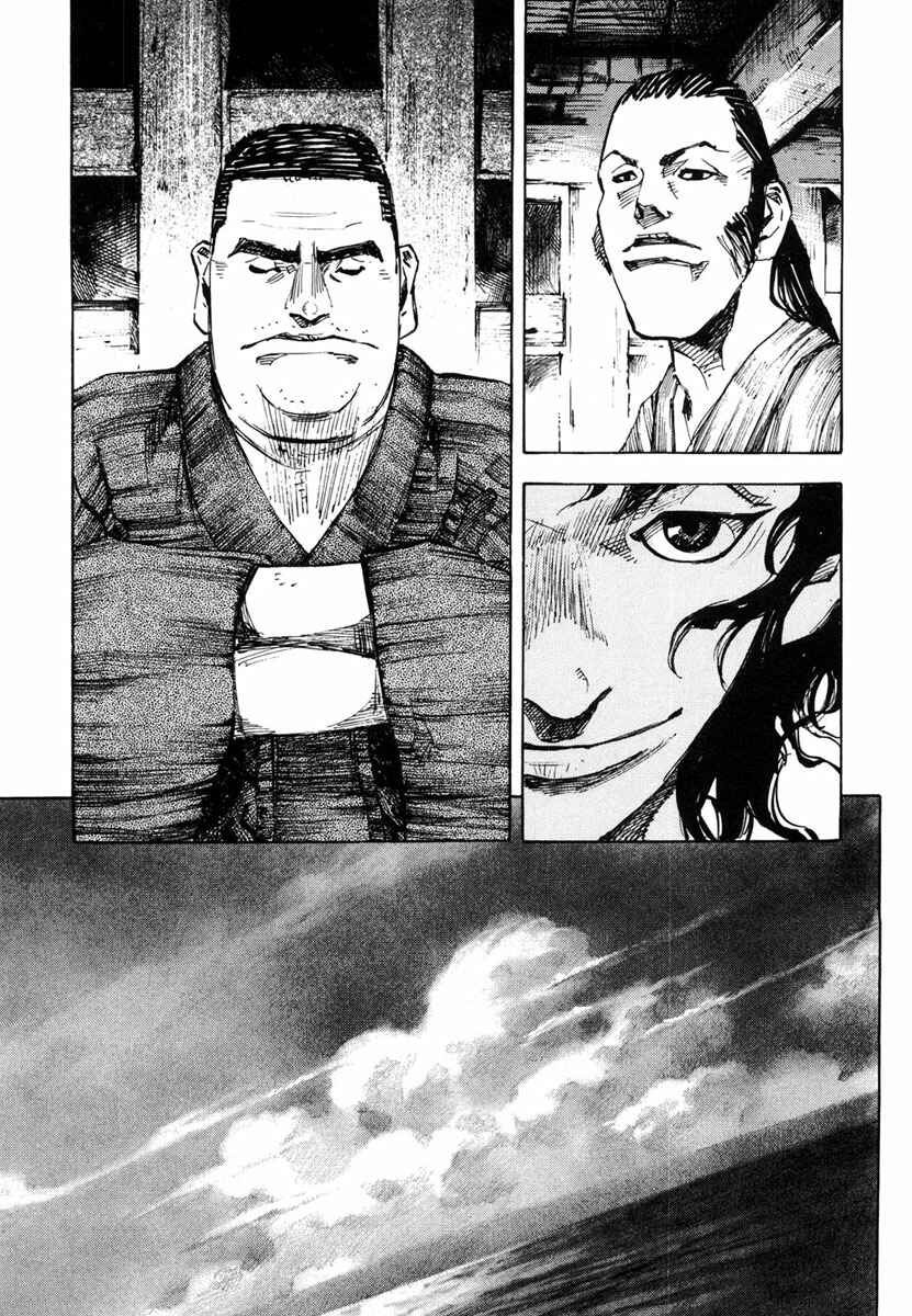 Page 10 Chapter 132 Sidooh