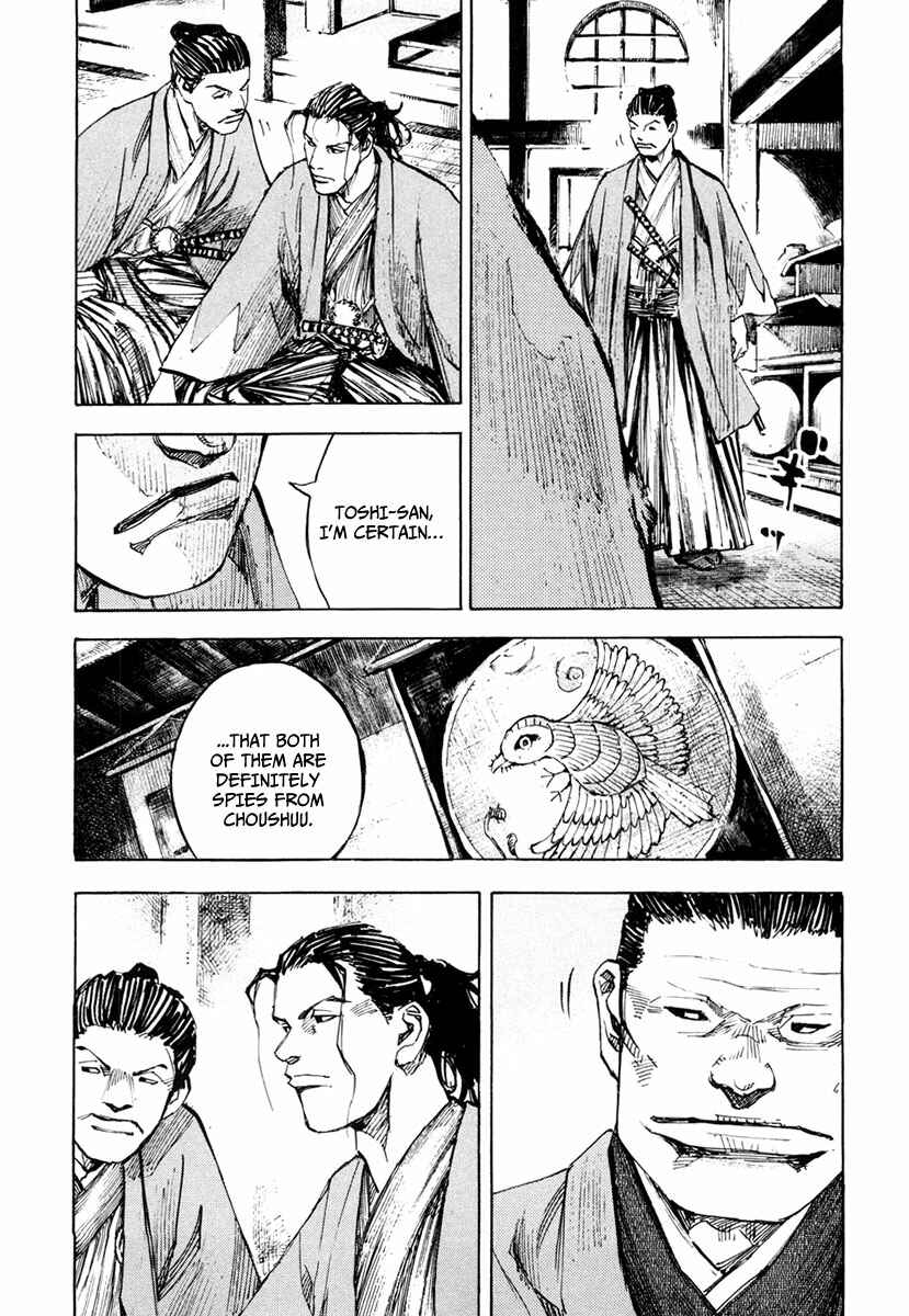 Page 20 Chapter 132 Sidooh